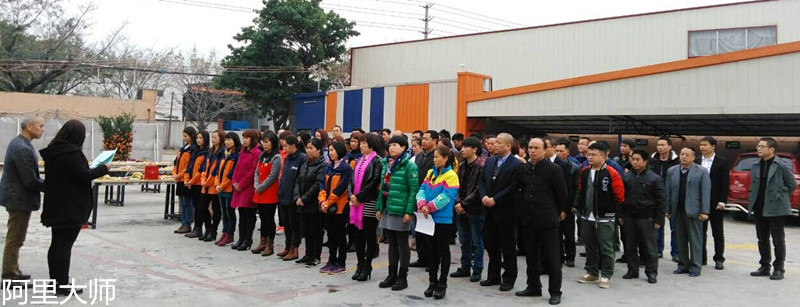 开工大吉，聊聊涂料厂家阿里大师的聪慧人