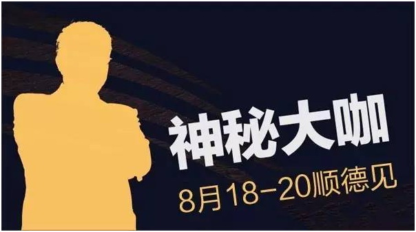 涂料培训