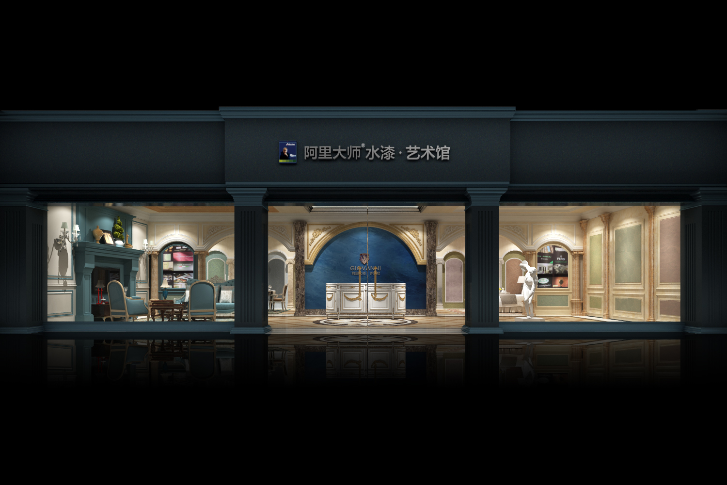 阿里大师乔瓦尼艺术涂料