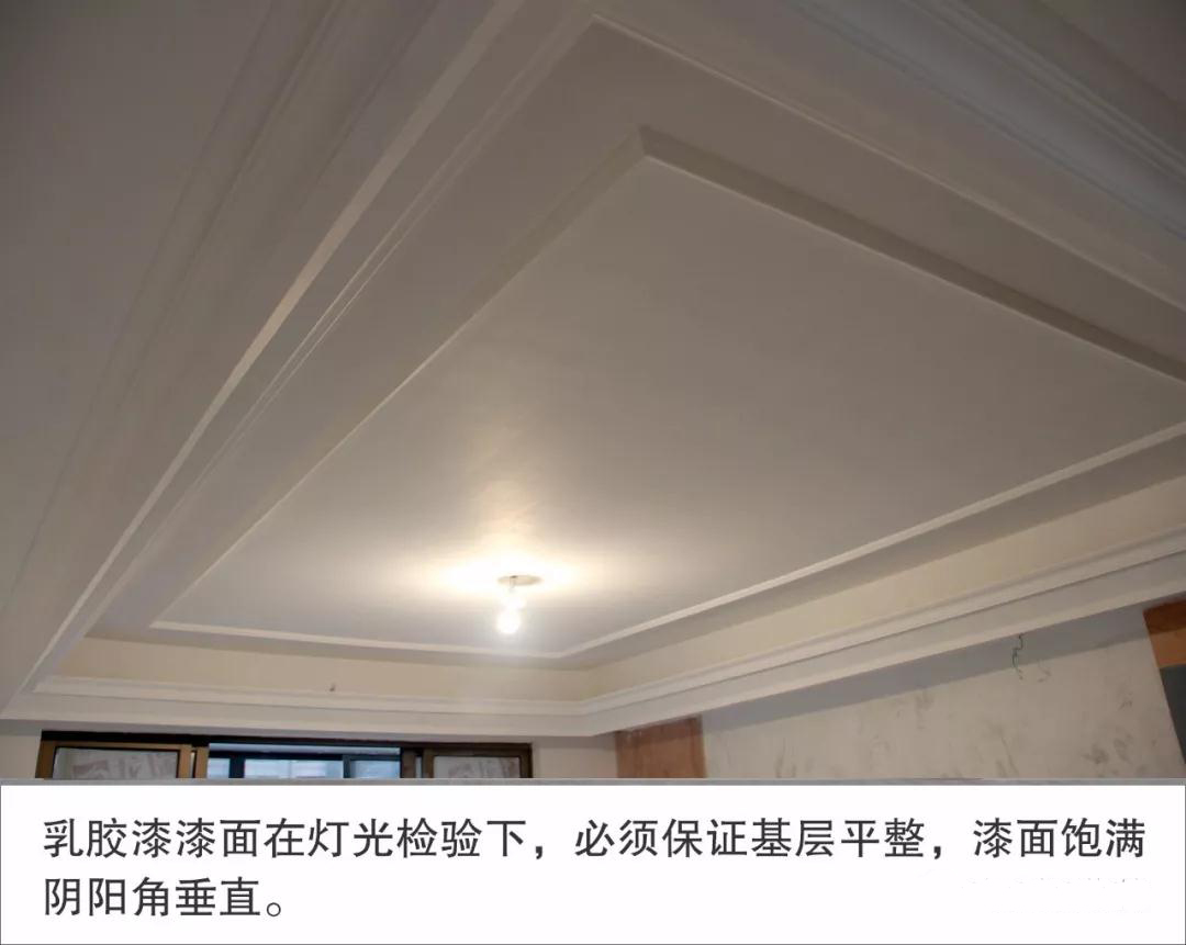 阿里大师水漆