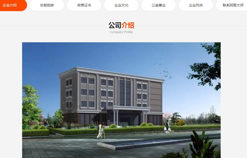 阿里大师水漆