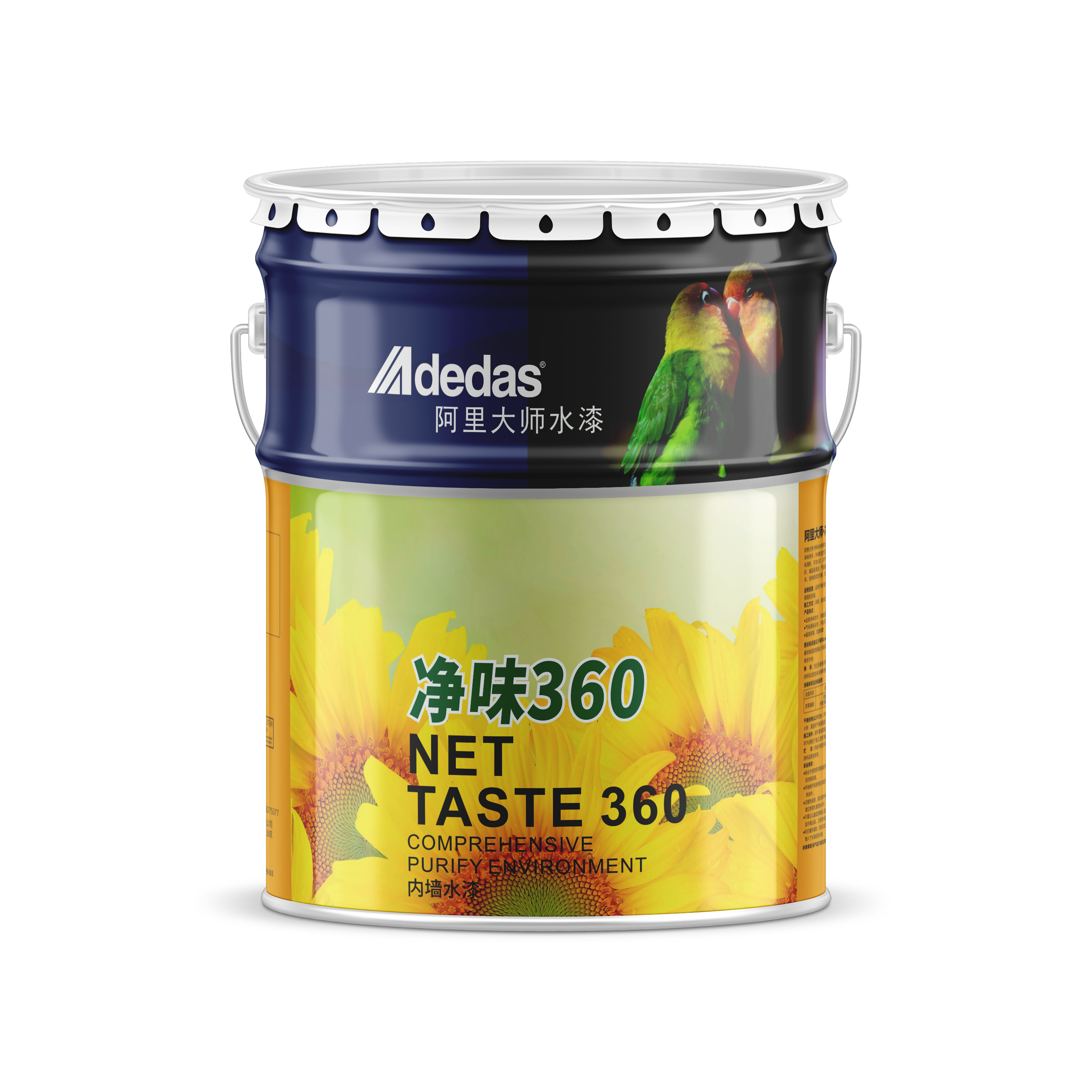 阿里大师净味360内墙水漆
